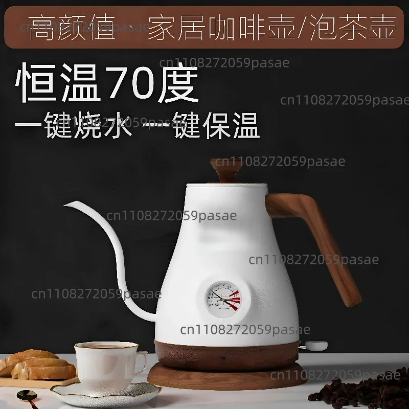 Jigao Tall-Spouted Pour-Over Kettle, Insulated Coffee Pot, Electric Kettle, Stainless Steel 1L Fine-Spouted Electric Teapot