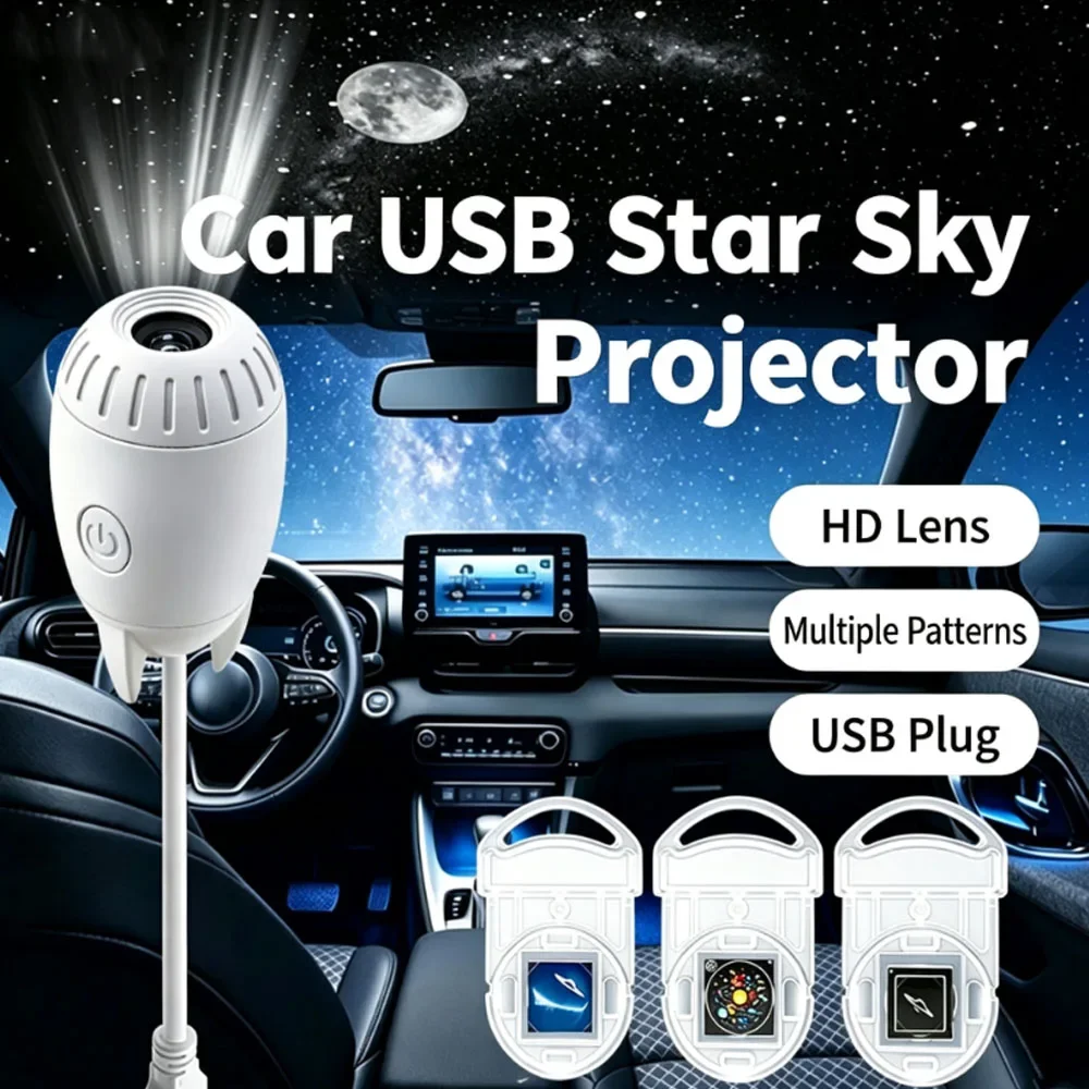 White Car USB Ambient Light Large Range Projection Romantic Atmosphere Multiple Scenes Adjustable Focus Distance 2026 New