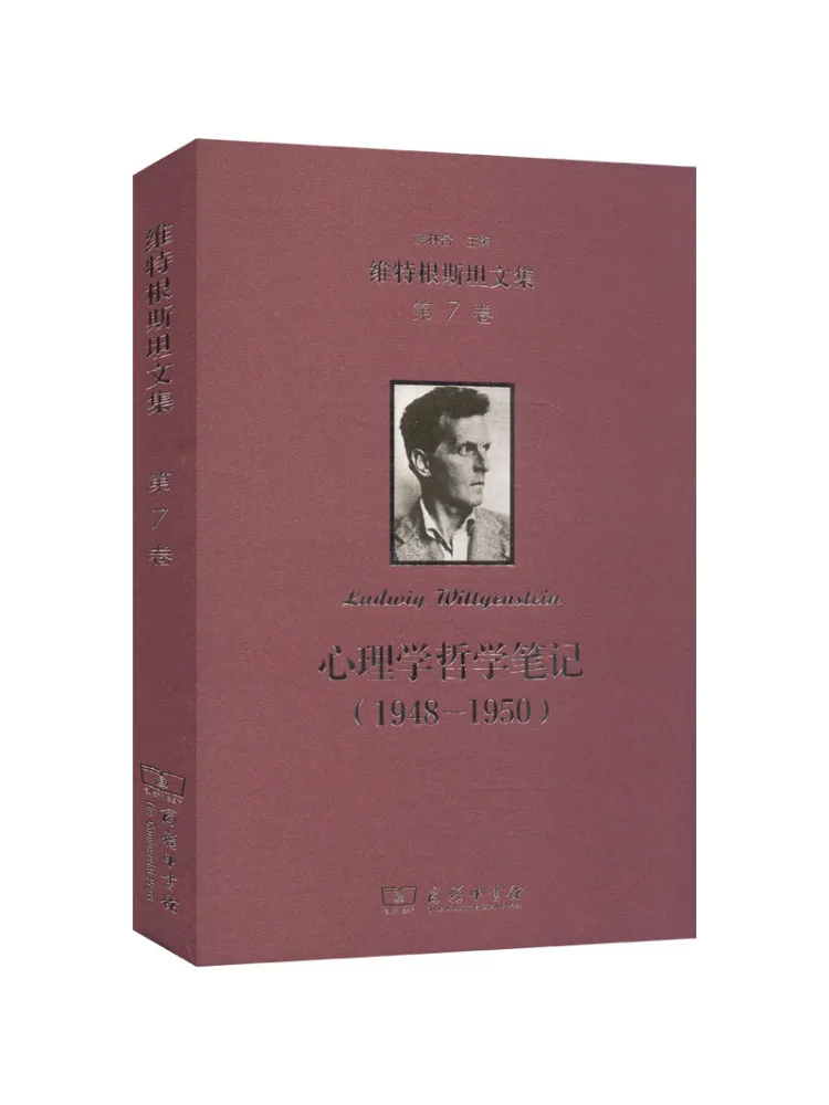 Book-Winshare Collected Works Of Wittgenstein Volume 7 Philosophical Note on Psychology 1948 1950