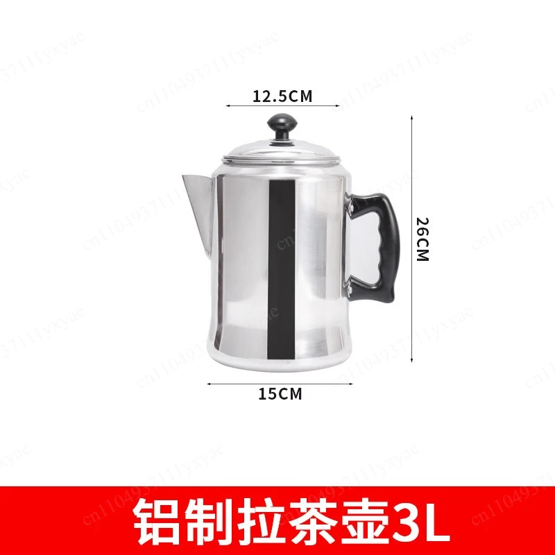 2000W， Suitable for milk tea, tea, coffee