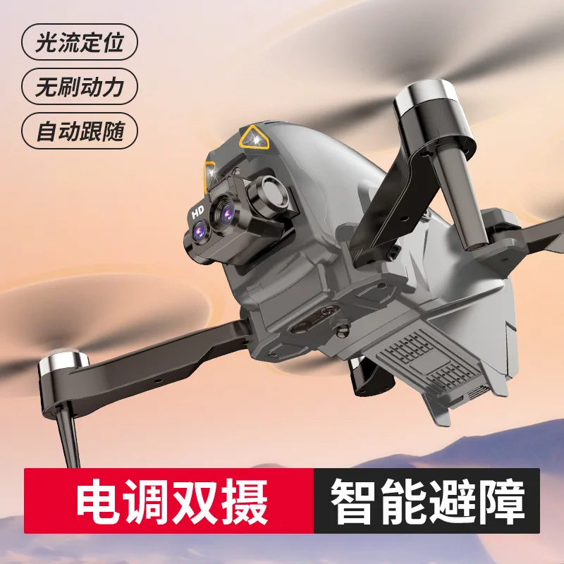 S177 Brushless Traversing Aircraft Aerial Photography High Definition Drone Remote Control Four Axis Optical Flow Positioning