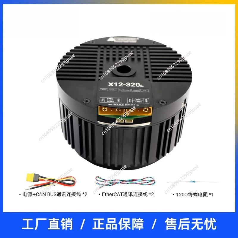 

X12 Dual Winding High Torque 320Nm Humanoid Robot Joint 48V Brushless DC Motor