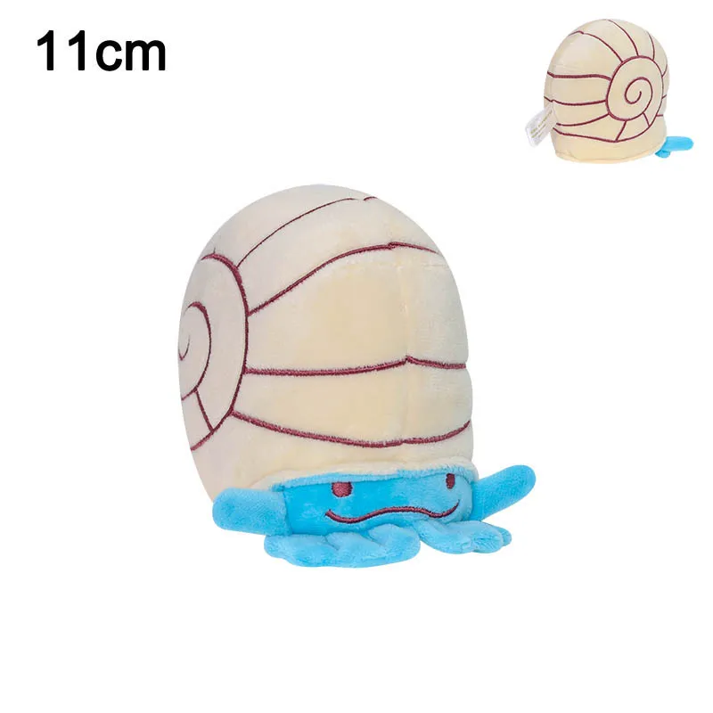 Peluche Omanyte 11 cm