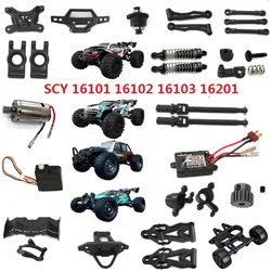 SCY-16101 SCY-16102  SCY-16103 SCY-16201 1/16 High speed R/C cars /Trucks/Buggy Spare parts original replacement parts