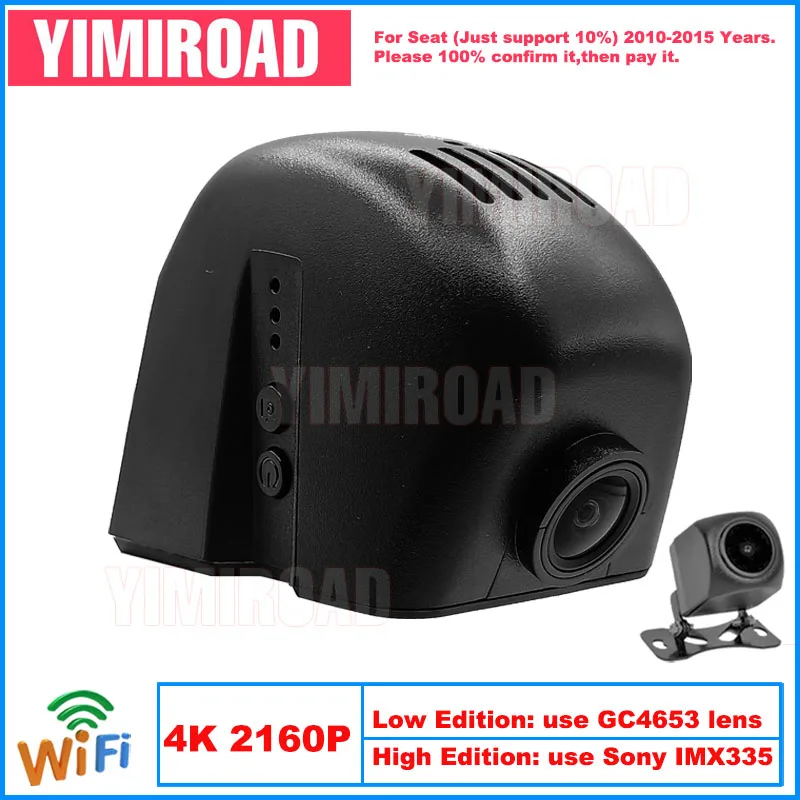 Yimiroad ST03-4K 2160P Edition Wifi Car Dvr Auto Dash Cam Camera For Seat Exeo ST For Audi A3 8p A4 B8 Q5 Q7 2010-2015 10% Cars