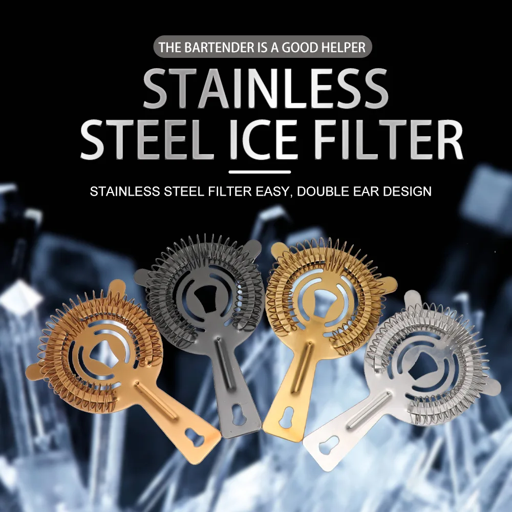 Cocktail Strainer, 6