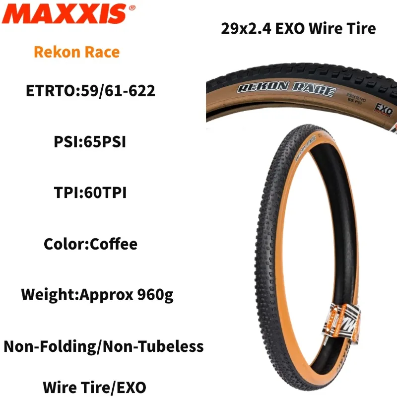Maxxis REKON RACE 27.5/29x2.0/2.25/2.35/2.4WT 折りたたみ式 EXO