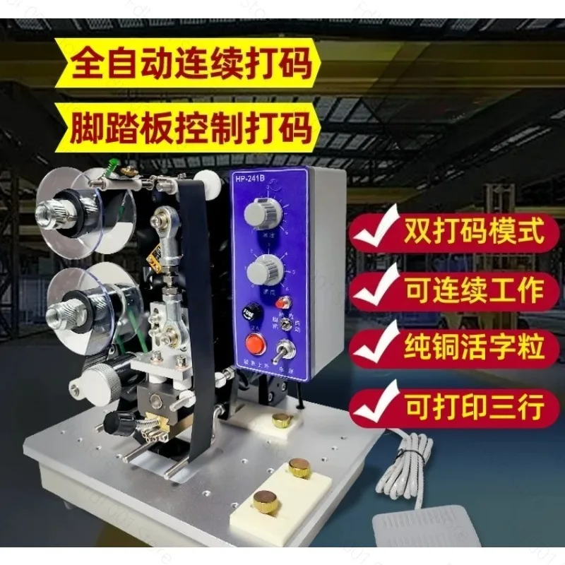 Automatic Ribbon Coding Machine HP-241B for Date Printing Portable