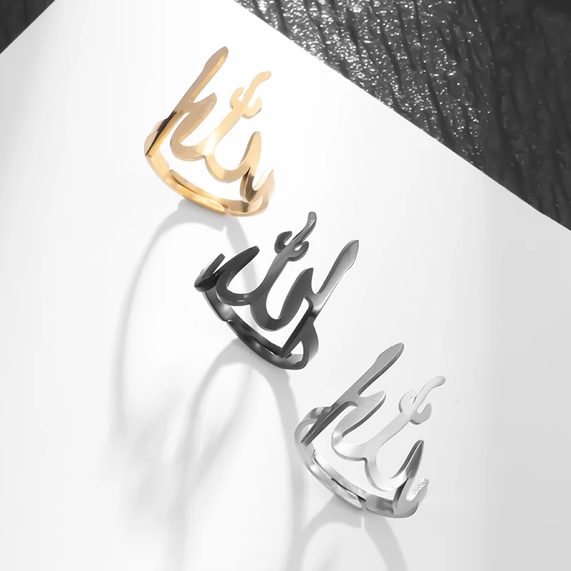 Muslim Allah Verses Allah Symbols Stainless Steel Hollow Adjustable Ring Daily Versatile Accessories for Men and Women