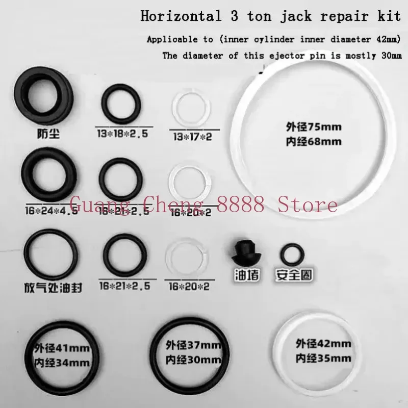 2-3 Tons Horizontal Jack Accessories Hydraulic Plunger Piston Oil Seal 2T -3T Horizontal Repair Kit Set