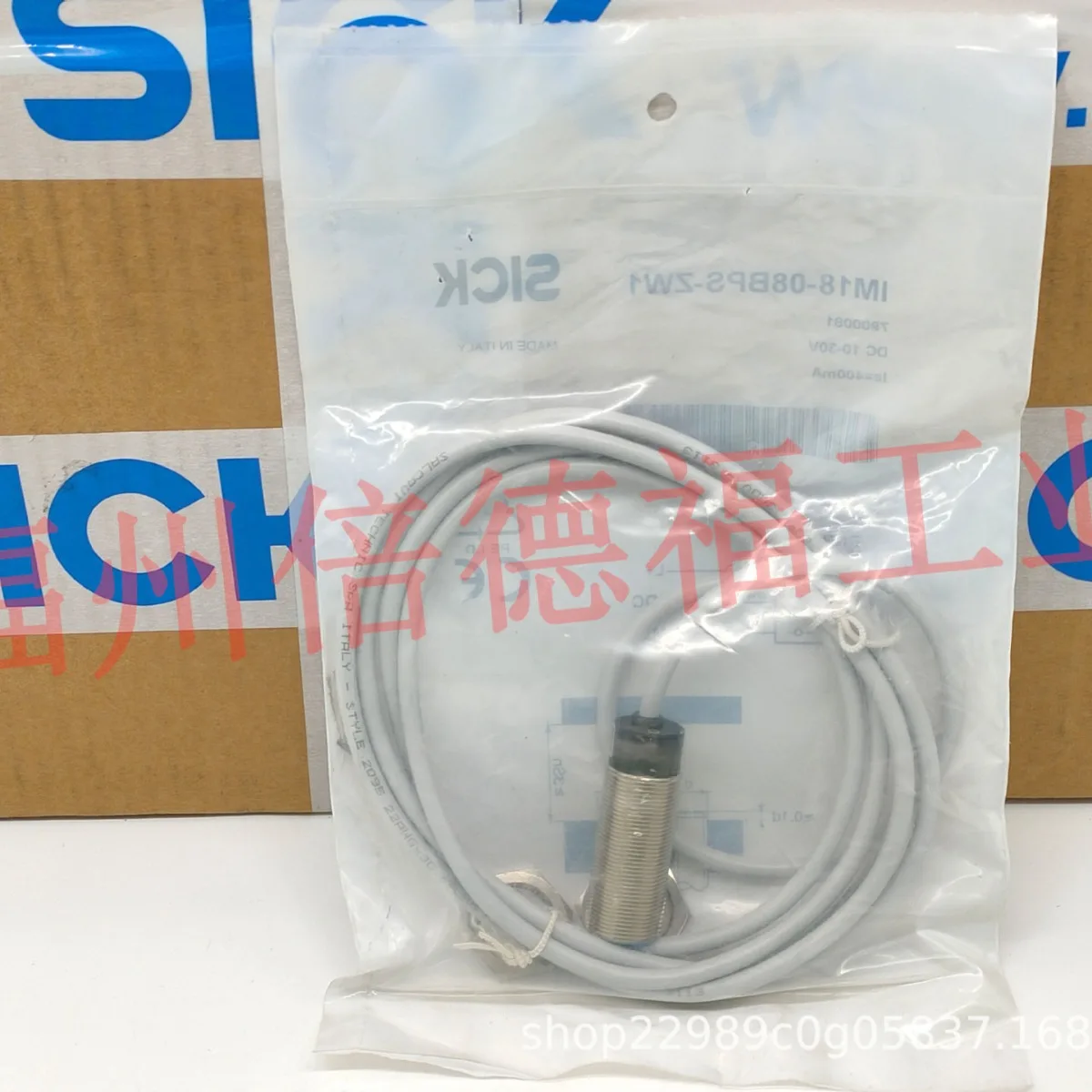 Original German SICK 7900081 IM18-08BPS-ZW1