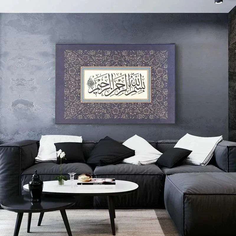 Allah Islamic Calligraphy Muslim Religion Quran Canvas Painting Modern Posters Prints Wall Art Pictures Living Room Home Decor