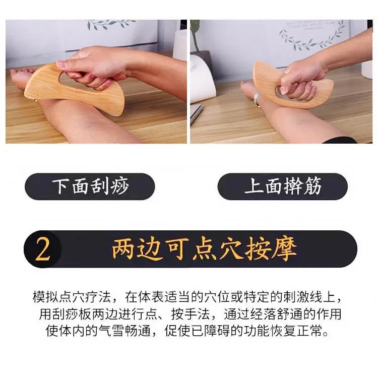 Abnehmen Guasha Massage Board Gua Sha Schaber Körper massage Therapie Holz Gua Sha Gesundheit Tool 1 stücke Scrap ing Board Massage-Tool