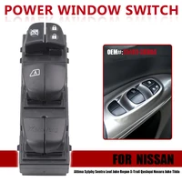 Interruptor de ventana eléctrico de alta calidad para Nissan Sentra 25401-3SH0A 254013 Piezas de automóvil SH0A 25401-3TA5A 25401-3NA0A 25401-3NA0B