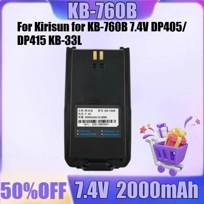 

New High quality for Kirisun for KB-760B 7.4V DP405/DP415 KB-33L Interphone Walkie-talkie Battery