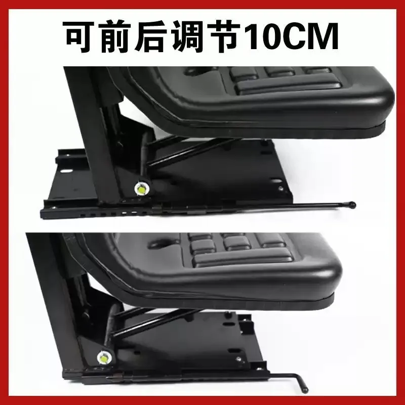 Tractor Universal Suspension Shock Absorber Seat