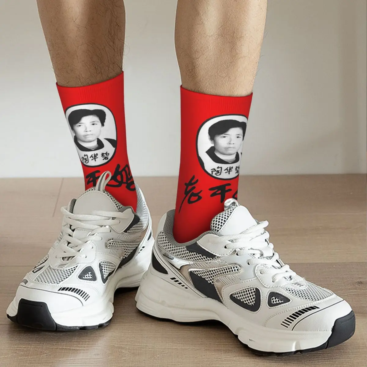 Lao Gan Ma 2020 chaussettes Harajuku bas Super doux toutes saisons chaussettes longues accessoires pour cadeau d'anniversaire unisexe