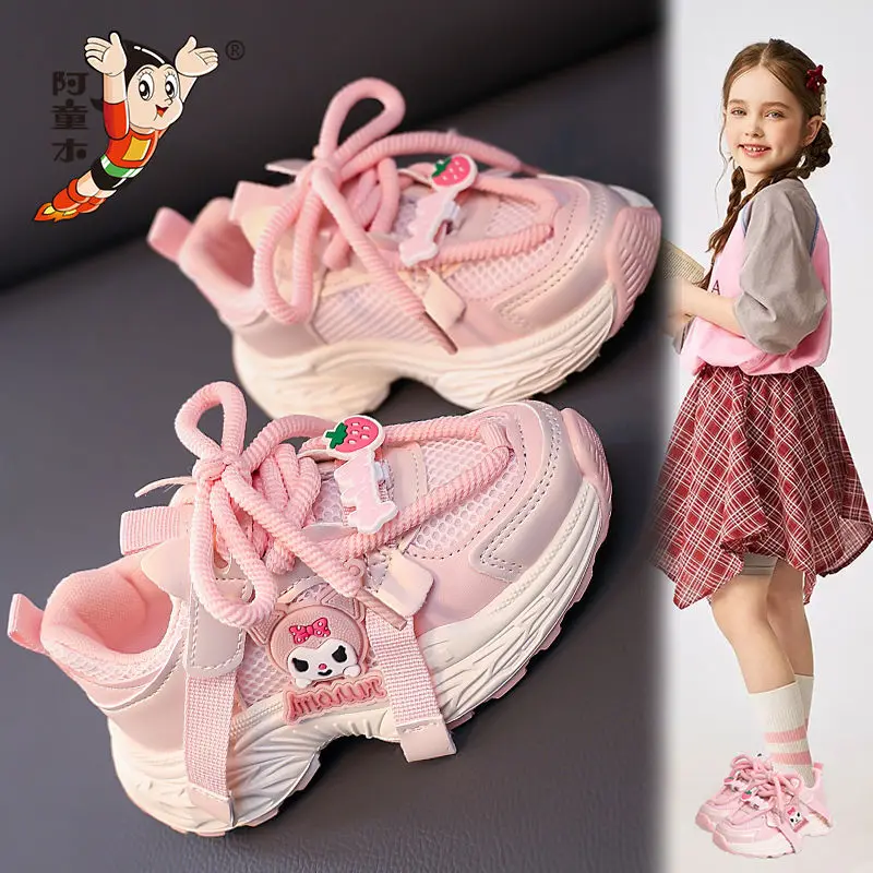 

Kawaii Kuromi Sanrio Student Cartoon Comfortable Sports Shoes Running Shoes Children Children Birthday Gifts for Girls