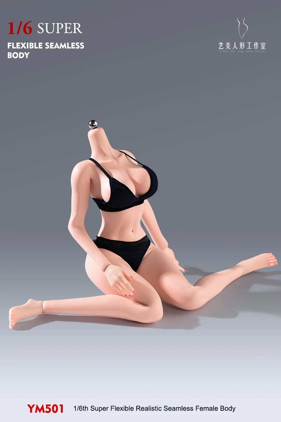 YM501 1/6 스케일 여성 큰 가슴 원활한 액션 피규어 바디 유연한 창백한 선탠 일반 피부 12 ''군인 액션 피규어 인형