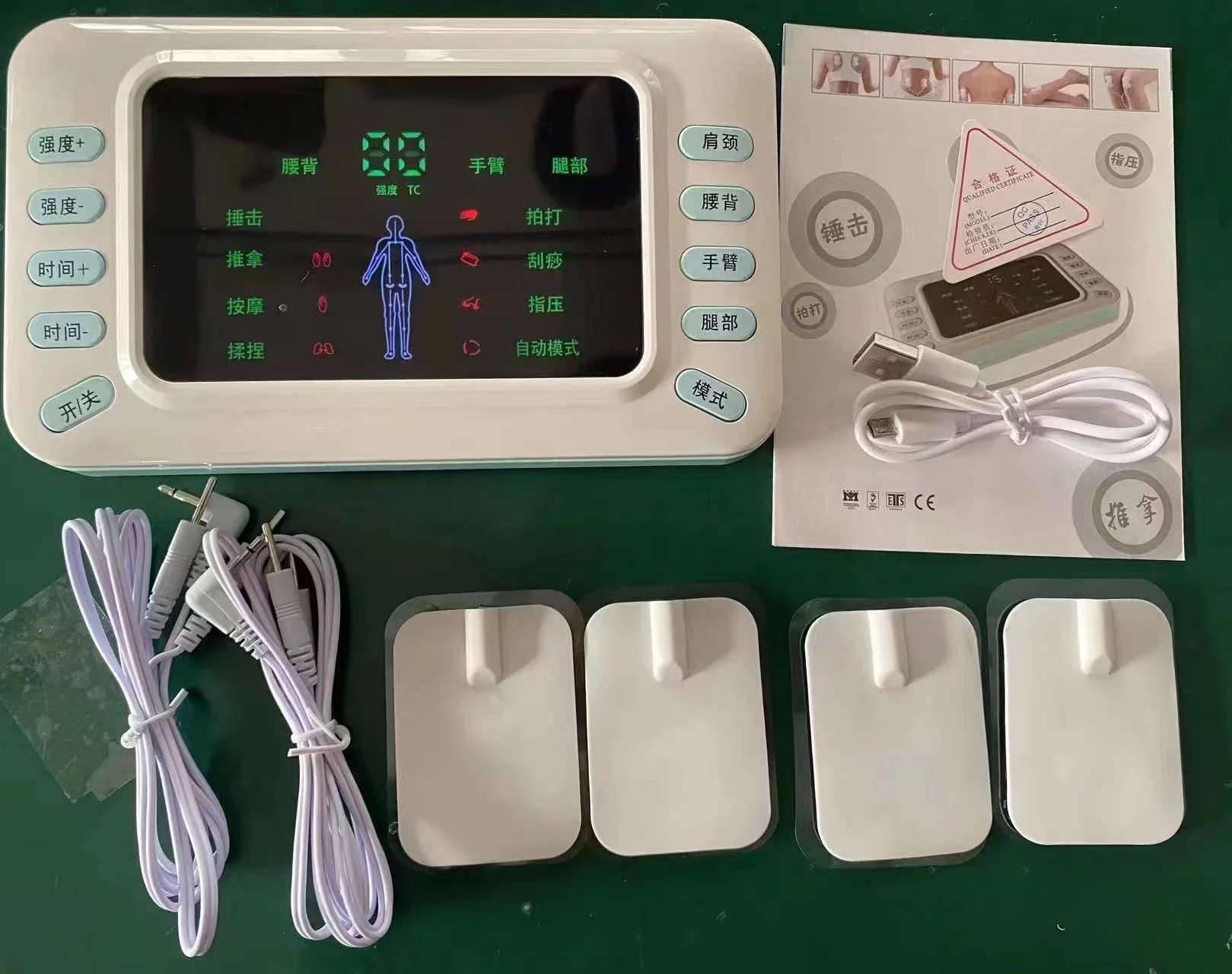 Intermediate Frequency Therapeutic Instrument Home Dredging Meridians Multifunctional Massager Cervical Spondylosis