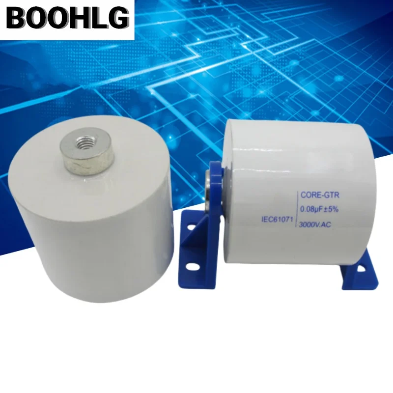 

1PCS 0.08UF 3000VAC 80A 6000VDC Resonant capacitor electromagnetic heating high frequency machine