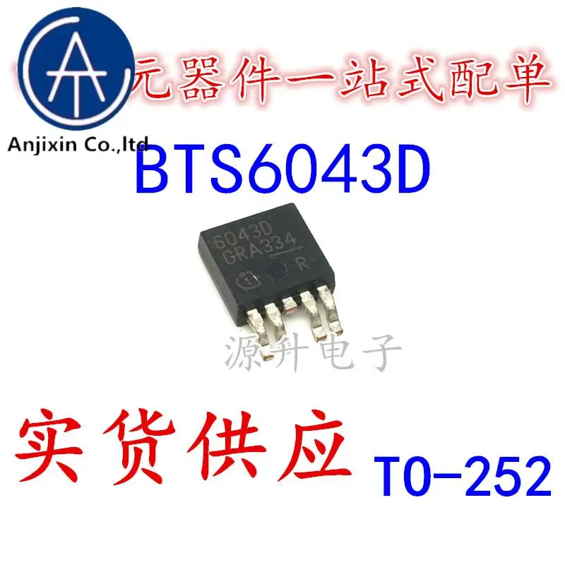 20PCS 100% orginal new BTS6043D 6043D Cruze body computer board chip SMD TO-252-5