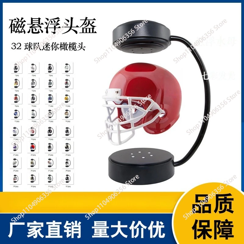 

for Maglev helmet 32 football team mini rugby helmet lettering souvenir ornament night light gift