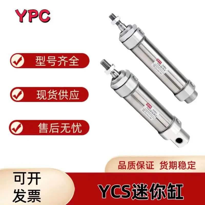 Korean YPC Cylinder YCS Lb20-25-32-40-25-50-75-100-125-150-175-200A-Y