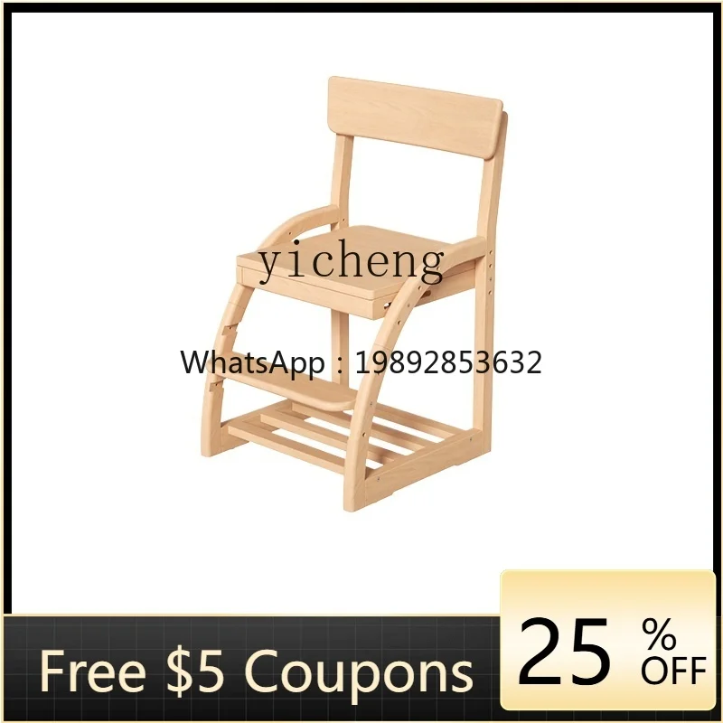 

ZZ Children Learning Lifting Primary School Student Home Writing Chair Correction Sitting Posture Back Seat Desk Chair