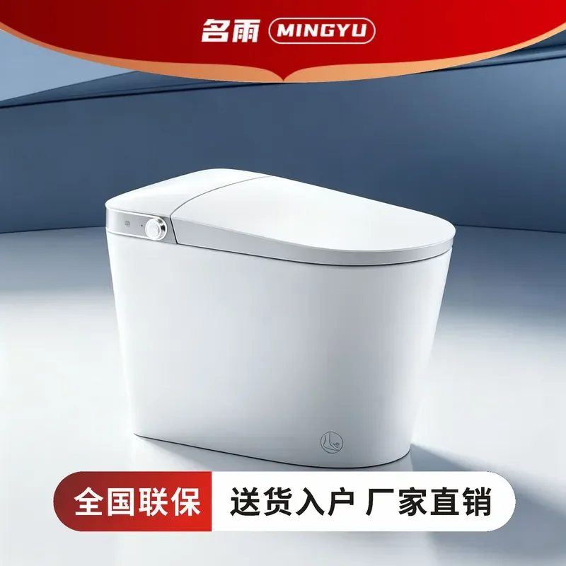 For Smart Kirin Initialized Plug-in Free Siphon Toilet No Water Pressure Limit Tank Trap Flush System Bathroom Fixture Easy