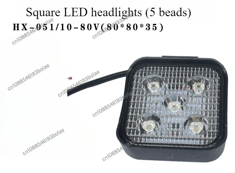 

HX-051/10-80V(80*80*35) Forklift LED headlights Square (5 beads/thick) truck parts