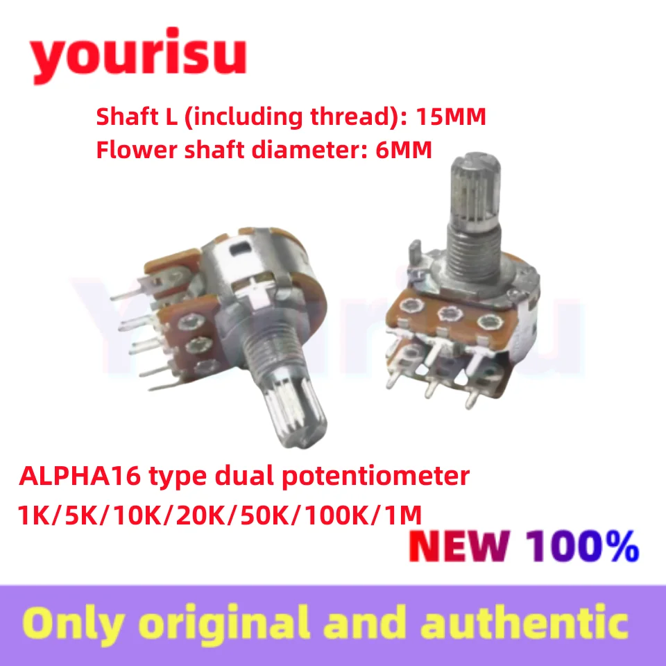 2Pcs/Lot ALPHA 16 Type dual speaker amplifier volume 6-pin potentiometer 1K/5K/10K/20K/50K/100K/1M B10K B100K 103 104 502 102