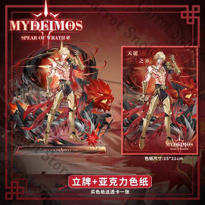 Honkai: Star Rail Mydei อะนิเมะป้ายสัญลักษณ์ยืนป้ายกระดาษสีโปสเตอร์ภาพวาดอะคริลิคอิฐคอสเพลย์การ์ตูนของขวัญ
