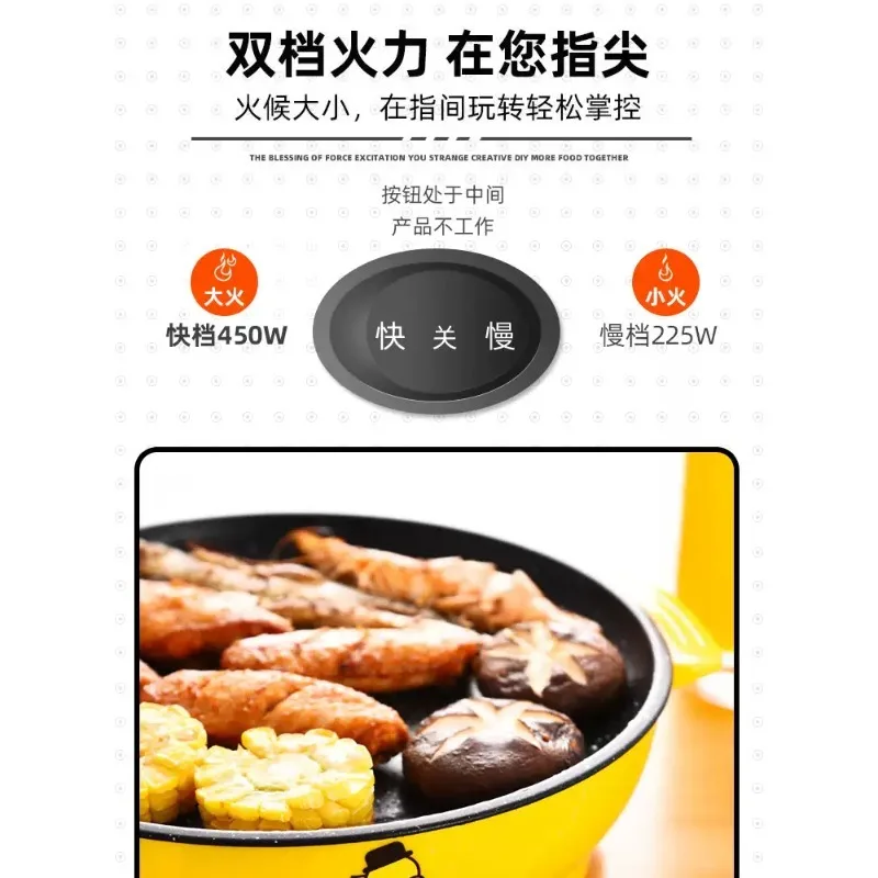 Non-Stick Mini Electric Grill Pan - Smokeless All-in-One Pot for Home Dorm BBQ Roast Accessory