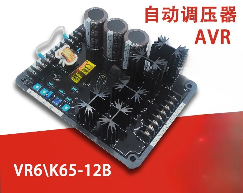 Avr K65-12B Automat…