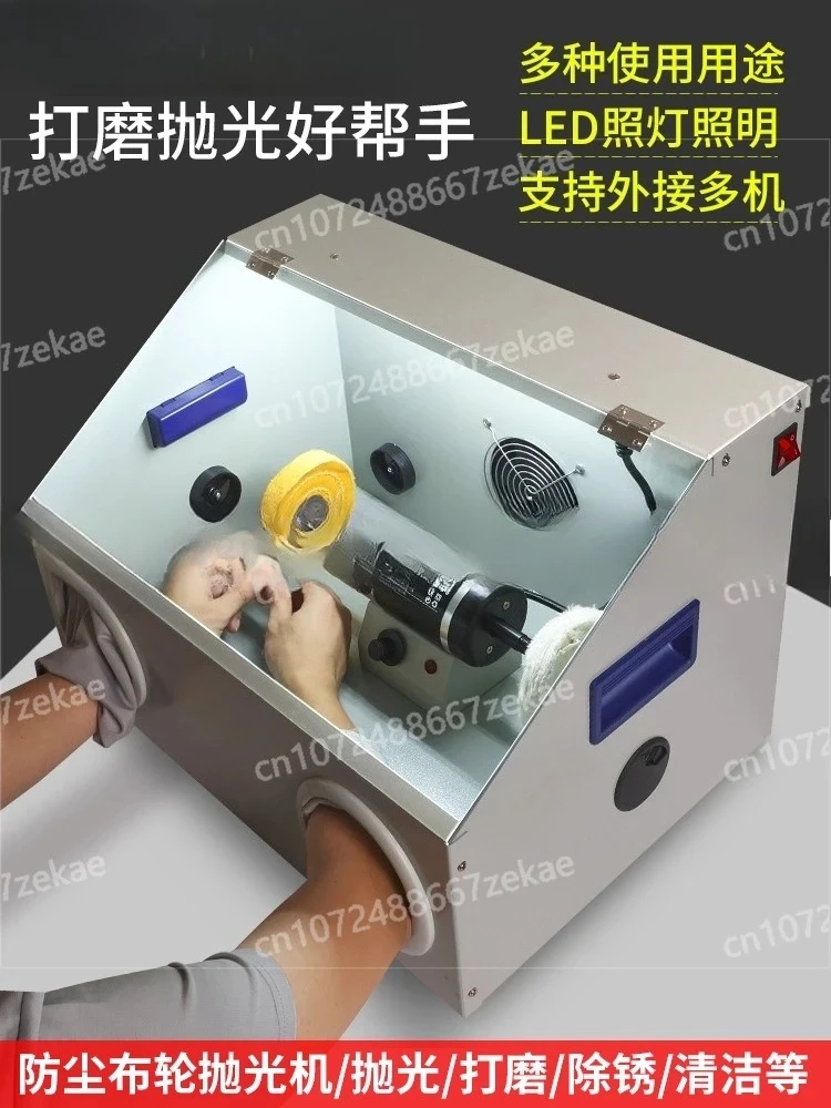 Grinding Dust Box with LED Light Dustproof Collection Box for Wood Carving Sanding Polishing Engraving Metal Cutting
