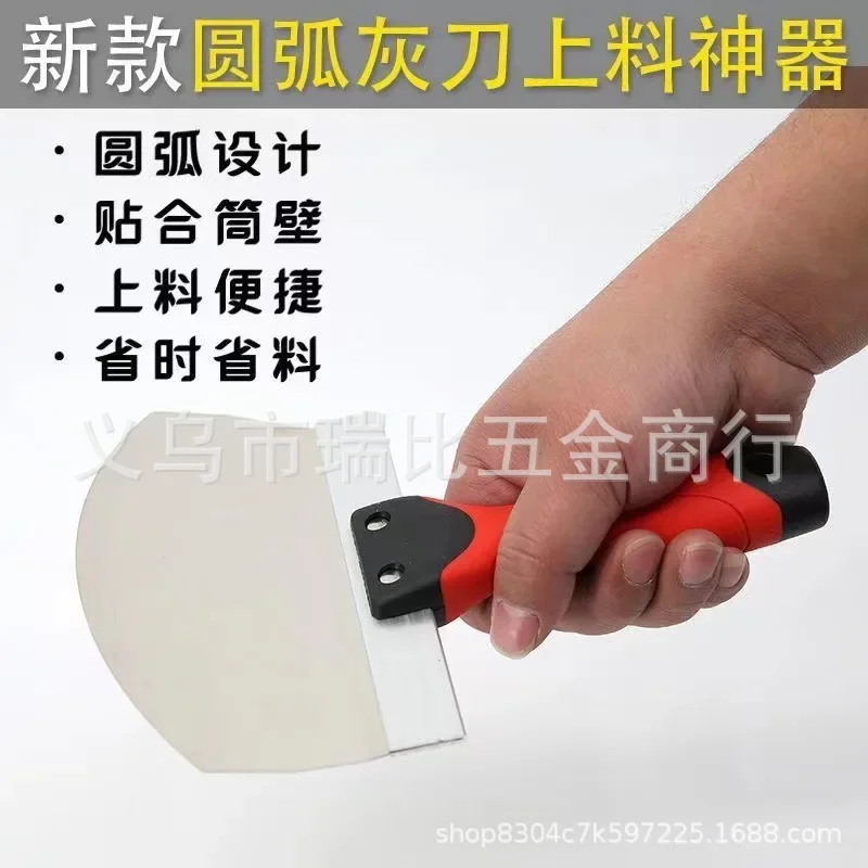 Paint Scraper Curved Square Fan-Shaped Putty Knife Loading Shovel For Workers 128 Characters