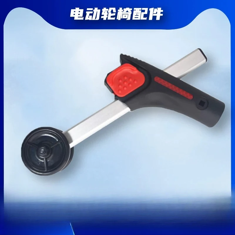 Electric wheelchair anti-reverse wheel aluminum alloy anti-backflip bracket auxiliary wheel adjustable wheelchair accessories