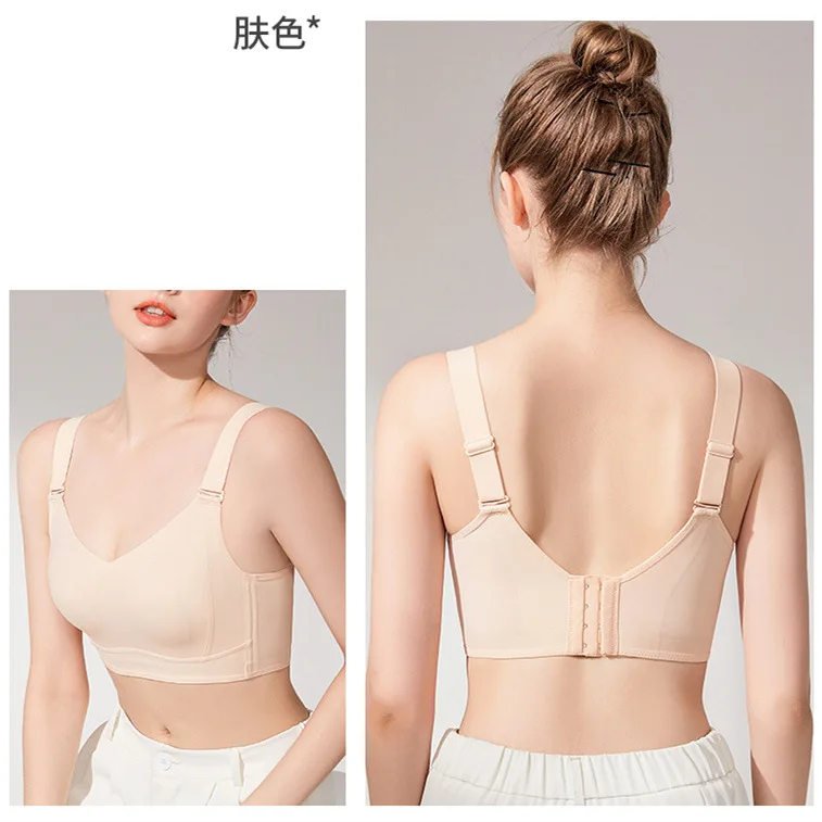 UBAU Non-marking large breasts show small underwear full cup thin section adjustable top support anti-sagging large size bra bra