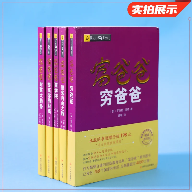 5Books Rich Dad Poor Dad Series Full 5 Volume New Edition