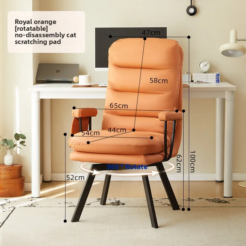 

Компьютерное кресло, кресло-реклайнер, кресло для отдыха, многофункциональное вращающееся кресло для учебы, офисное кресло, поворотное кресло для учебы