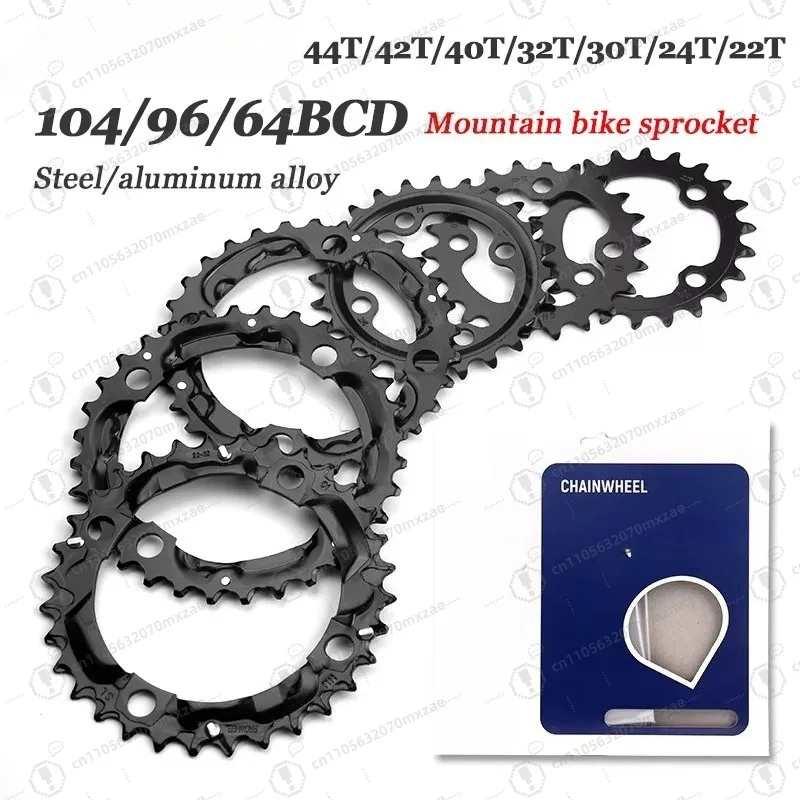 라운드 스프로킷: 64/96/104 BCD 22-44T, 산악 자전거용 스틸/합금 체인 링크