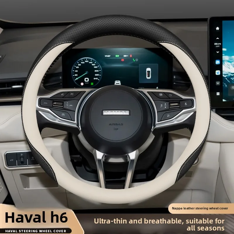 

Leather Car Steering Wheel Cover for GWM Haval H6 GT Phev Hev Hybrid 2024 2025 2026 Accessories