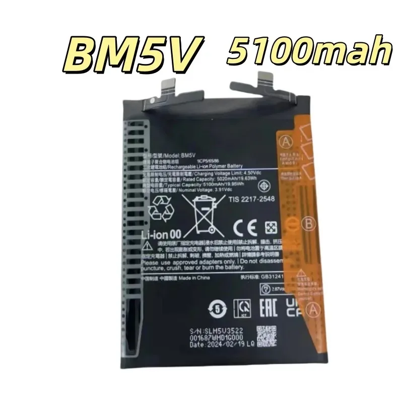 Replacement battery BM5V Suitable for 13Pro 5G 312DRA50C mobile phone battery 5100mah