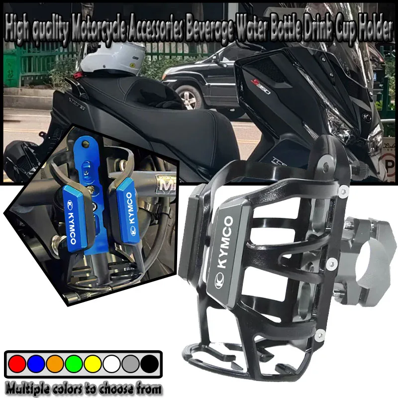 

Держатель для бутылки/напитка на мотоцикл Kymco Xciting 300, Downtown 125I, 200I, 300I, 350I, Xtown 125