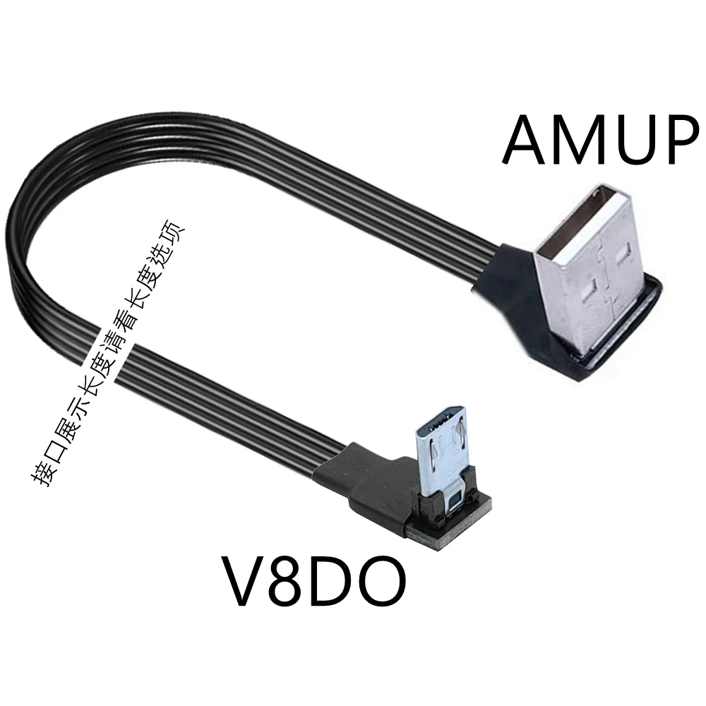 5 cm – 300 cm, superflach, flexibel, gerade, nach oben, unten, links, rechts abgewinkelt 90 ° USB Micro-USB-Stecker auf USB-Stecker Datenkabel 1 m 2 m