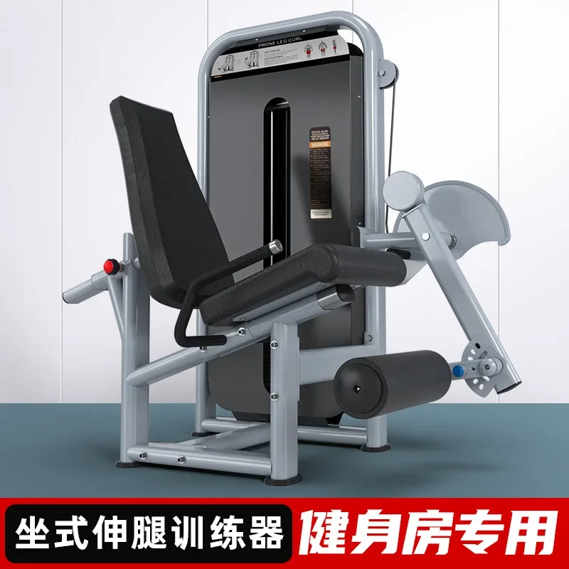 Leg flexion and extension all-in-one machine Seated leg extension Horizontal leg bending trainer