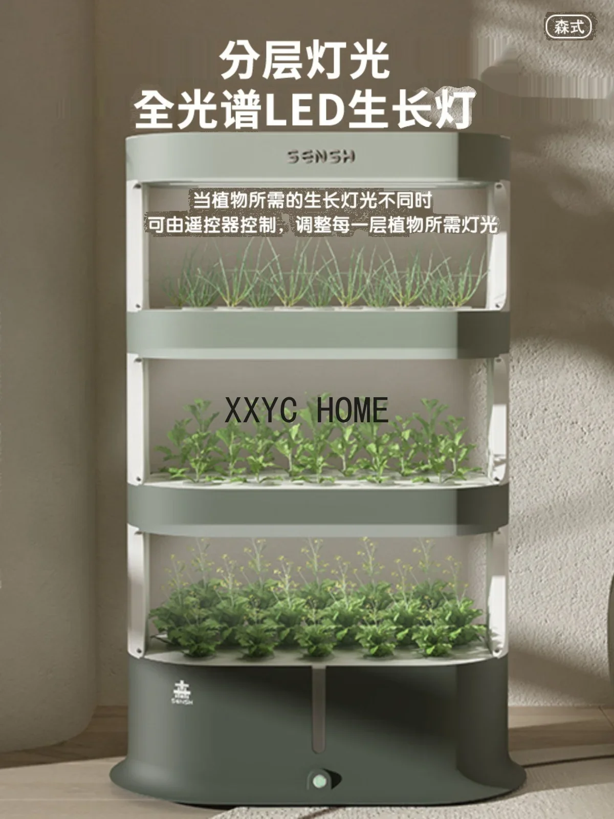 Home Indoor Multi-Layer Hydroponic Vegetable Planter