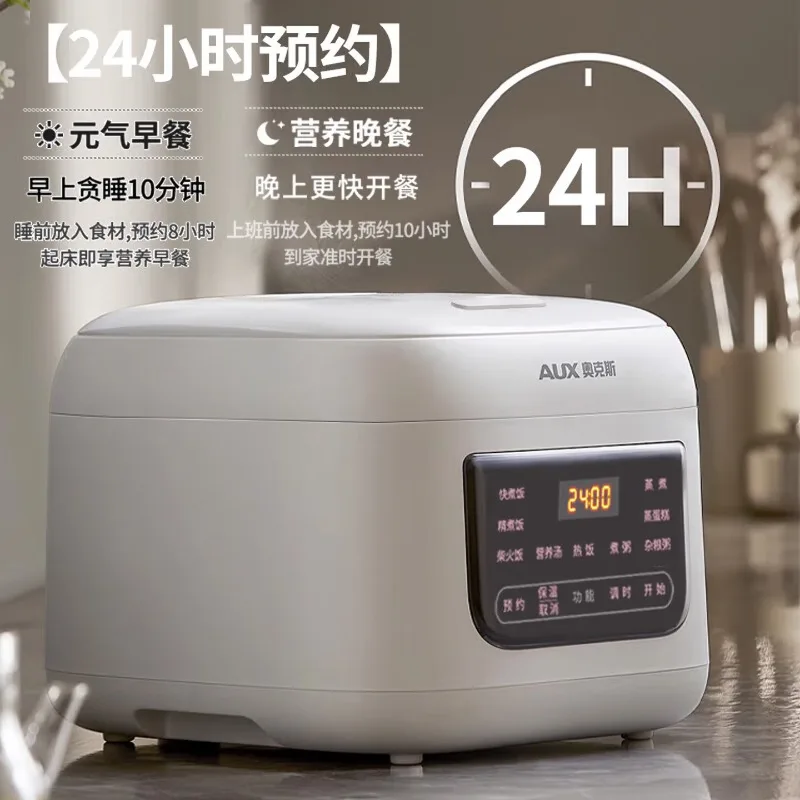 Rice cooker household 3L multi-function rice cooker small reservation smart rice cooker