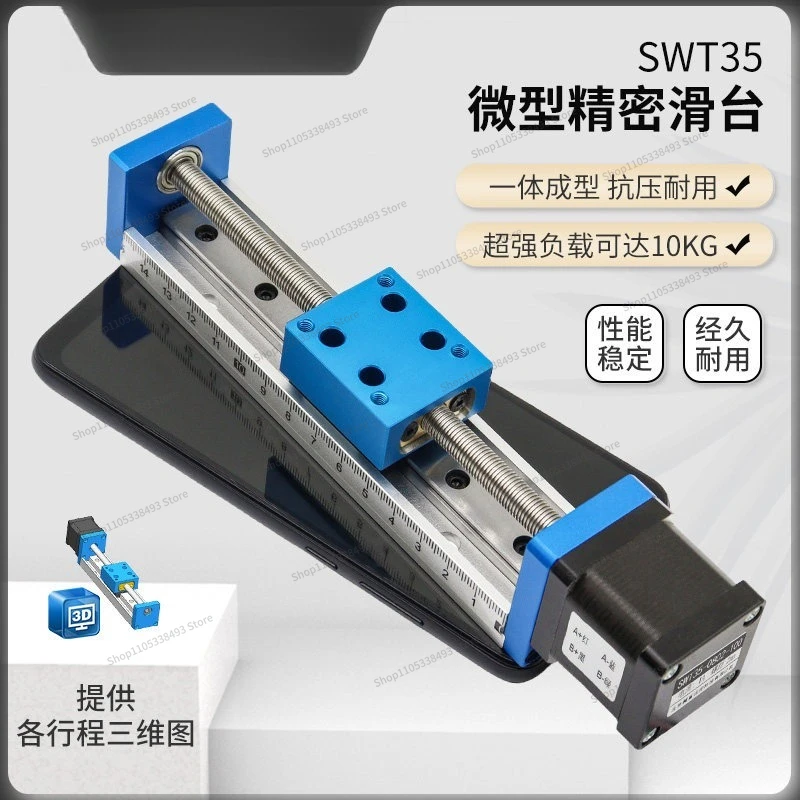 SWT35 Linear Module Slide Miniature T-Screw Group Cross with 35 Stepper Motor